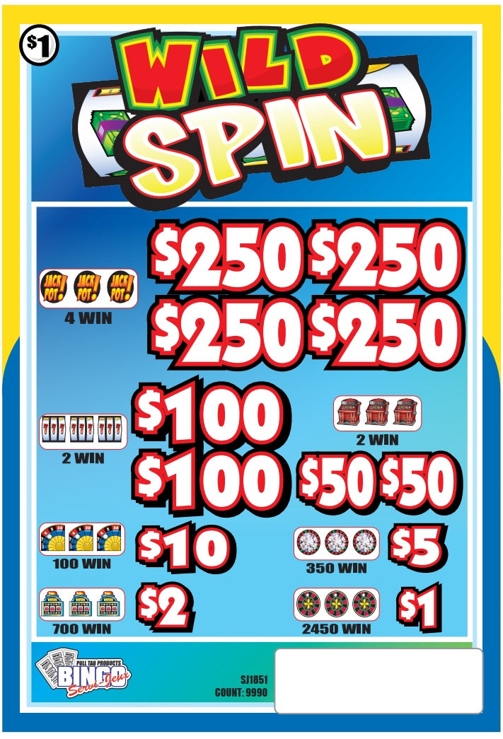 WILD SPIN (Offset print) #295